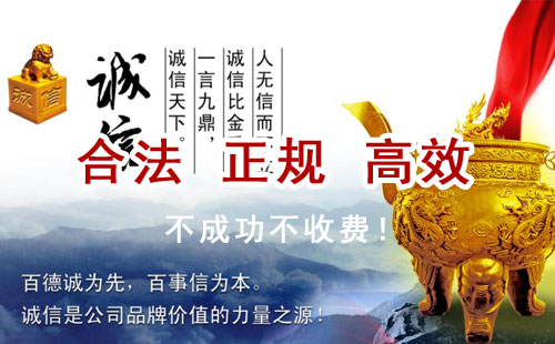 民丰追债公司